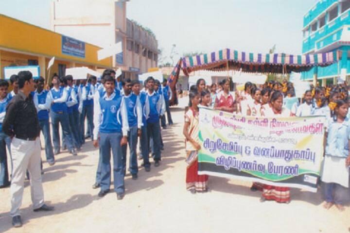 Sri Lakshmi College of Education campus in Villupuram, Tamil Nadu, India — photo 4