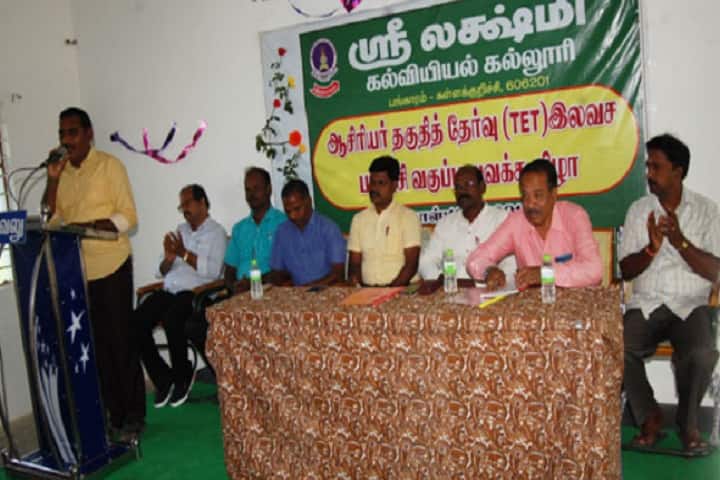 Sri Lakshmi College of Education campus in Villupuram, Tamil Nadu, India — photo 5