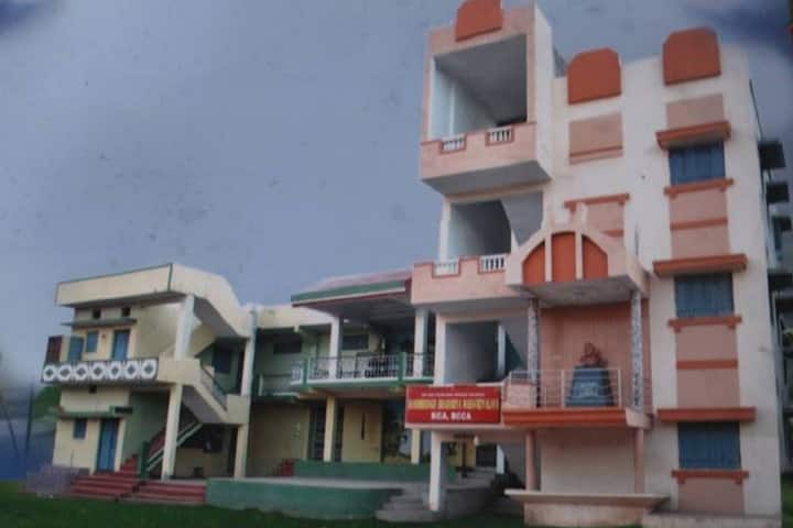 Randhirsingh Bhadoriya Mahavidyalaya campus in Umred, Maharashtra, India — photo 1