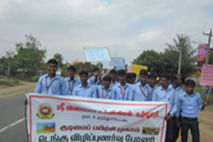 Sri Vinayaga College of Education campus in Villupuram, Tamil Nadu, India — photo 3