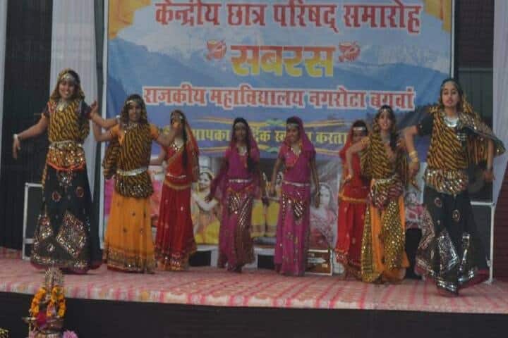 Government College campus in Kangra, Himachal Pradesh, India — photo 5