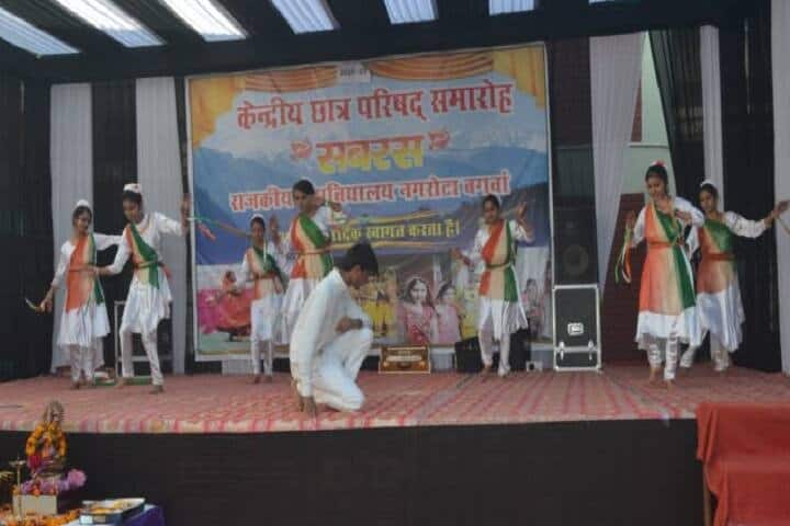 Government College campus in Kangra, Himachal Pradesh, India — photo 6
