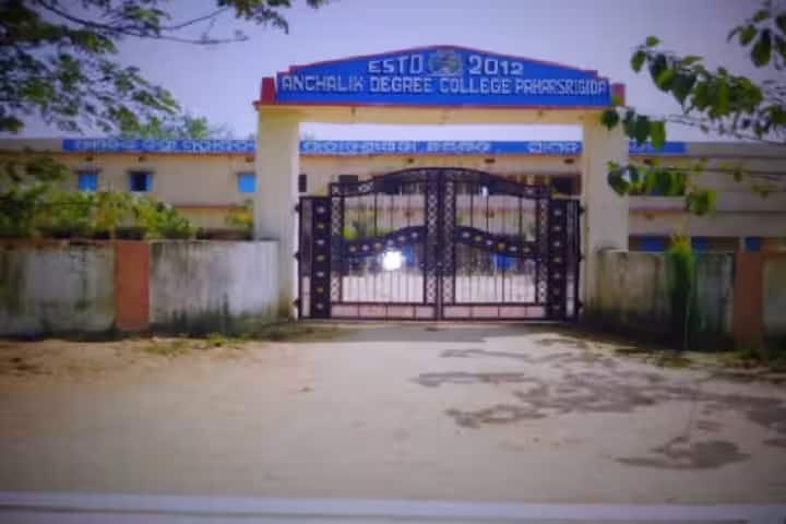 Anchalik Degree College campus in Bargarh, Odisha, India — photo 1