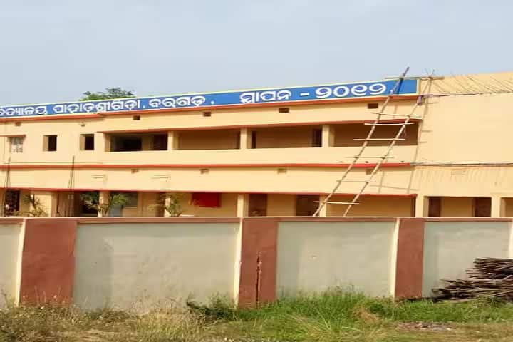 Anchalik Degree College campus in Bargarh, Odisha, India — photo 3