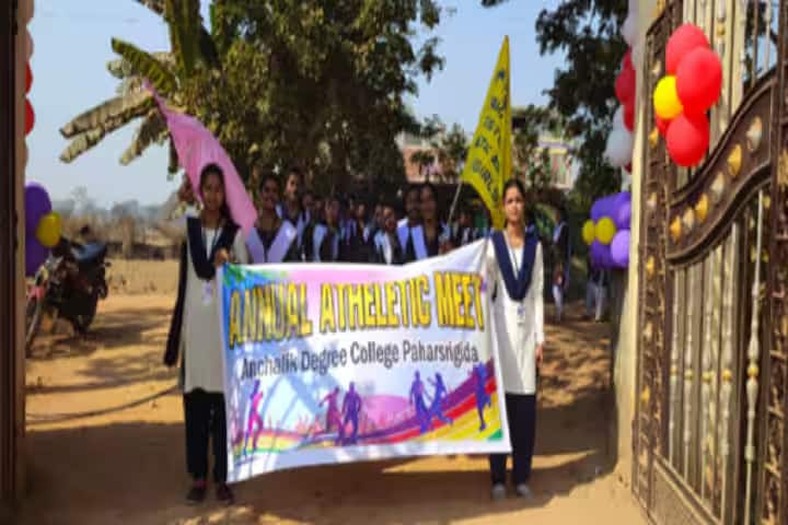 Anchalik Degree College campus in Bargarh, Odisha, India — photo 4