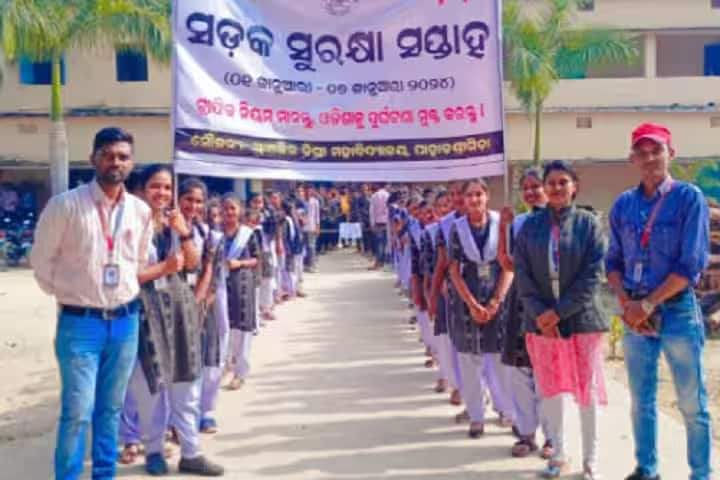 Anchalik Degree College campus in Bargarh, Odisha, India — photo 5