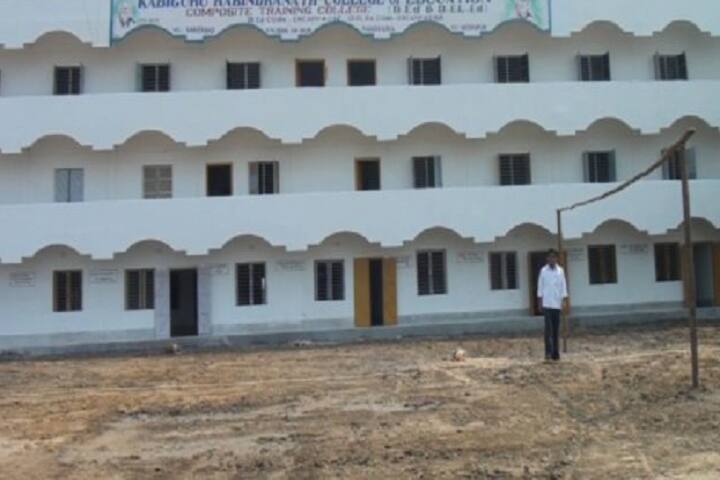 Kabiguru Rabindranath College of Education campus in Purba Medinipur, West Bengal, India — photo 1