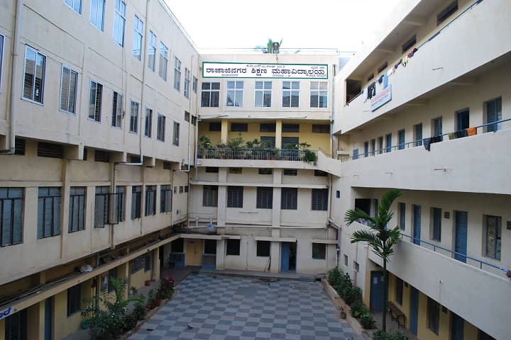 Rajajinagar College of Education campus in Bangalore, Karnataka, India — photo 1