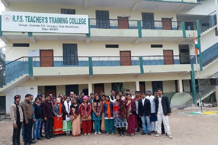 RPS Teachers Training College campus in Muzaffarpur, Bihar, India — photo 1