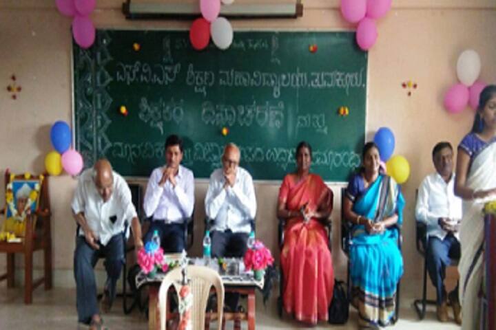 SVS College of Education campus in Tumkur, Karnataka, India — photo 6
