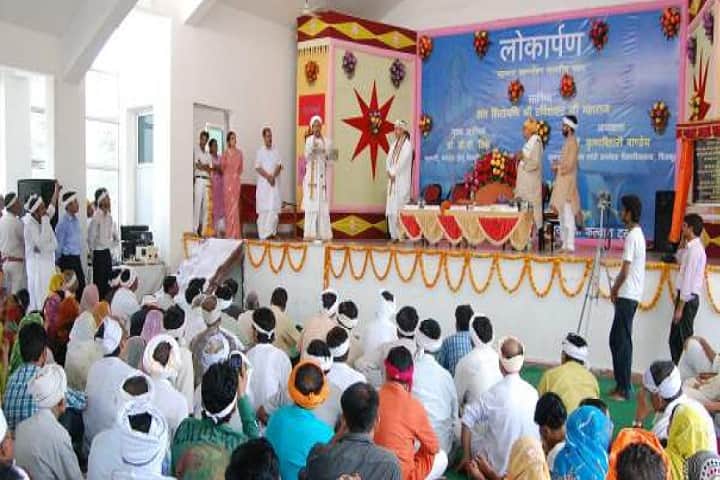 Shri Rawatpura Sarkar College of Education campus in Lahar, Madhya Pradesh, India — photo 2