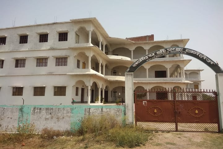 Sarvoday B Ed College campus in Rohtas, Bihar, India — photo 1