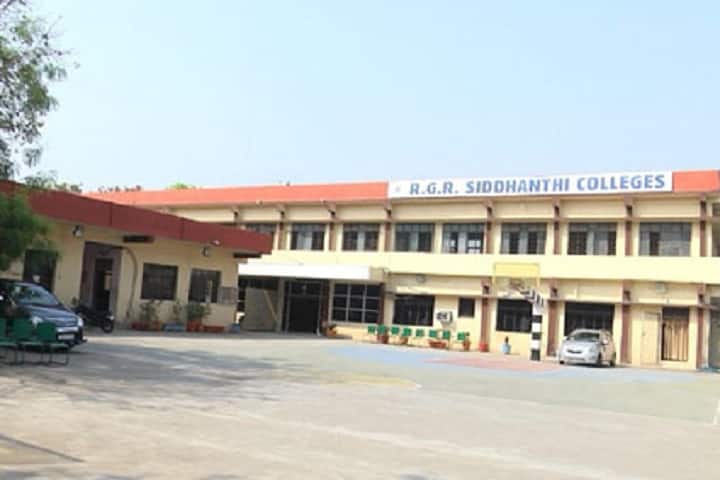 RGR Siddhanthi College of Education campus in Secunderabad, Telangana, India — photo 1