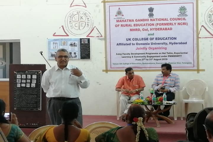 UK College of Education campus in Rangareddy, Telangana, India — photo 6