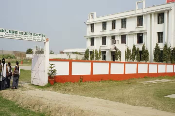 VB College of Education campus in Bhagalpur, Bihar, India — photo 1