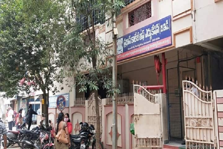 Prabhas College of Education campus in Vijayawada, Andhra Pradesh, India — photo 2