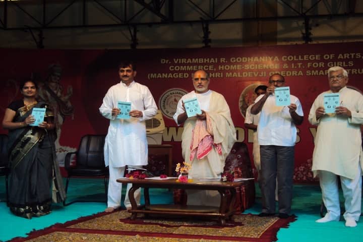 Dr Virambhai R Godhaniya B Ed College campus in Porbandar, Gujarat, India — photo 1