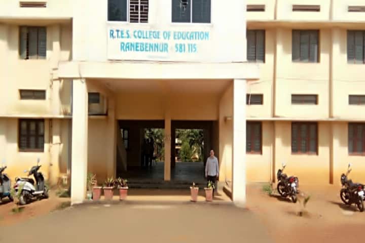 RTES College of Education campus in Ranebennur, Karnataka, India — photo 1