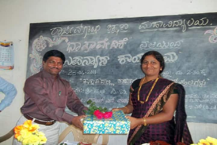 Rajiv Gandhi Education B Ed College campus in Gadag, Karnataka, India — photo 2