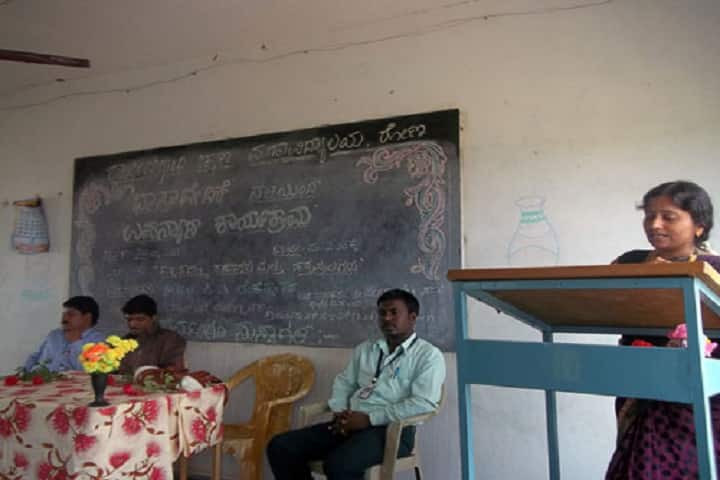 Rajiv Gandhi Education B Ed College campus in Gadag, Karnataka, India — photo 3