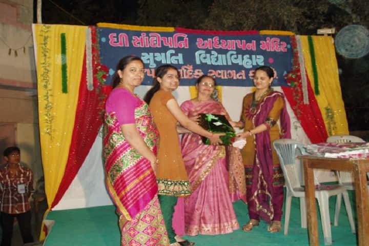 The Sandipani Shikshan Mahavidhyalaya campus in Ahmedabad, Gujarat, India — photo 4
