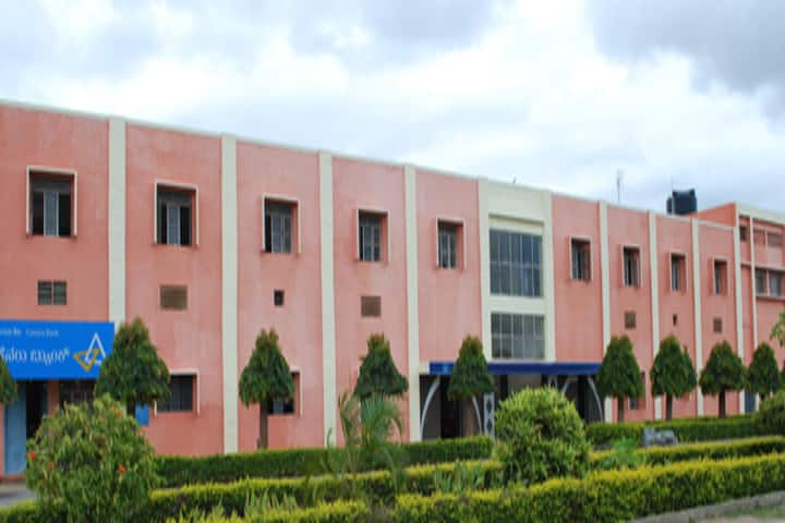 BGS College of Physical Education campus in Nagamangala, Karnataka, India — photo 1