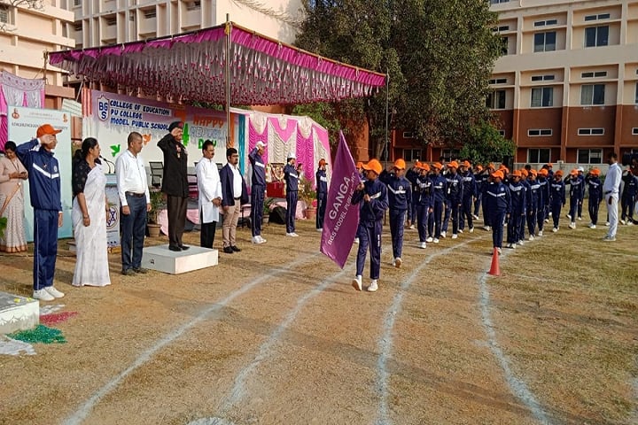 BGS College of Physical Education campus in Nagamangala, Karnataka, India — photo 2