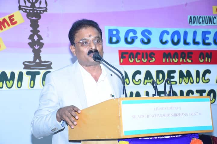 BGS College of Physical Education campus in Nagamangala, Karnataka, India — photo 6