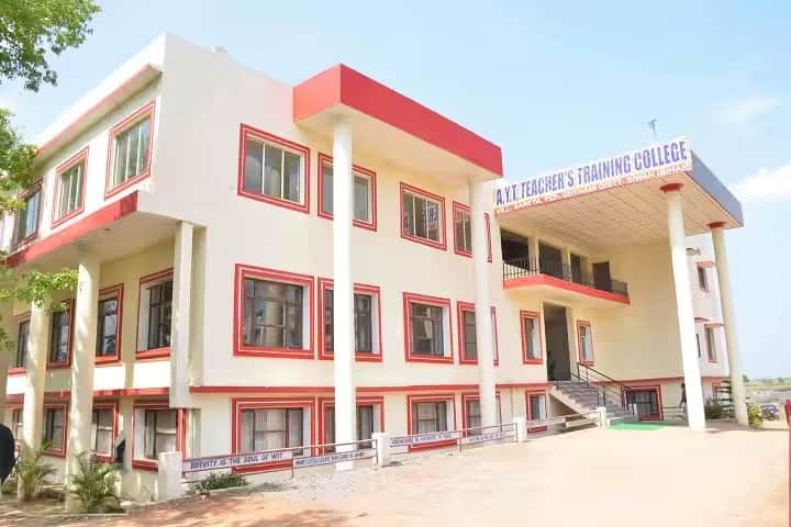 AYT Teachers Training College campus in Siwan, Bihar, India — photo 1
