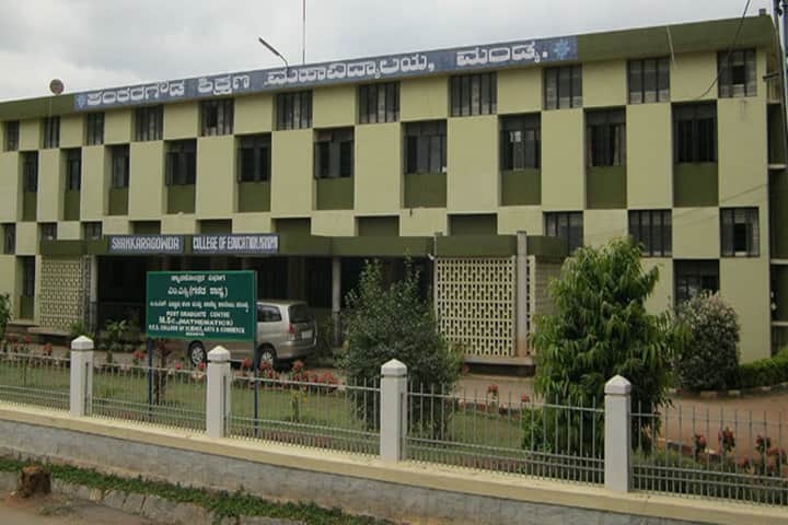 Shankara Gowda College of Education campus in Mandya, Karnataka, India — photo 1
