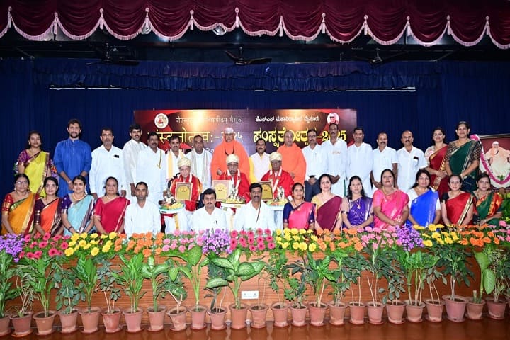 JSS Institute of Education campus in Hejjige, Karnataka, India — photo 6