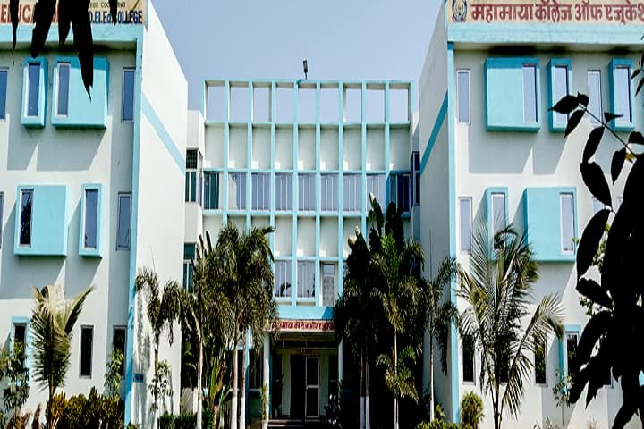 Mahamaya College of Education campus in Aurangabad, Bihar, India — photo 1