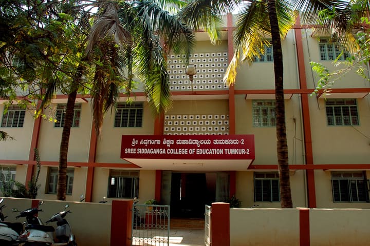 Sree Siddaganga College of Education campus in Tumkur, Karnataka, India — photo 1
