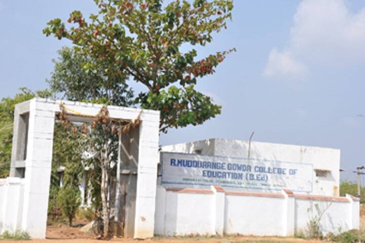 R Muddurangegowda College of Education campus in Sira, Karnataka, India — photo 1