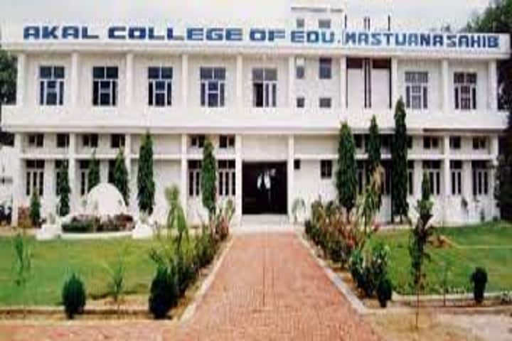 Akal College of Education campus in Sangrur, Punjab, India — photo 1