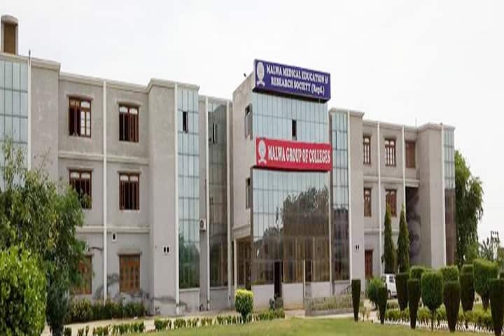 Malwa College of Education campus in Sardulgarh, Punjab, India — photo 1