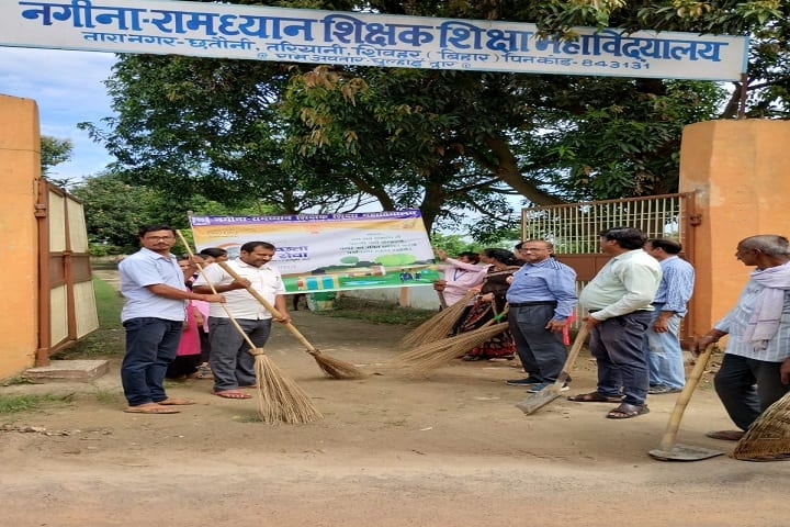 Nageena Ramdhyan Shikshak Shiksha Mahavidyalaya campus in Sheohar, Bihar, India — photo 6