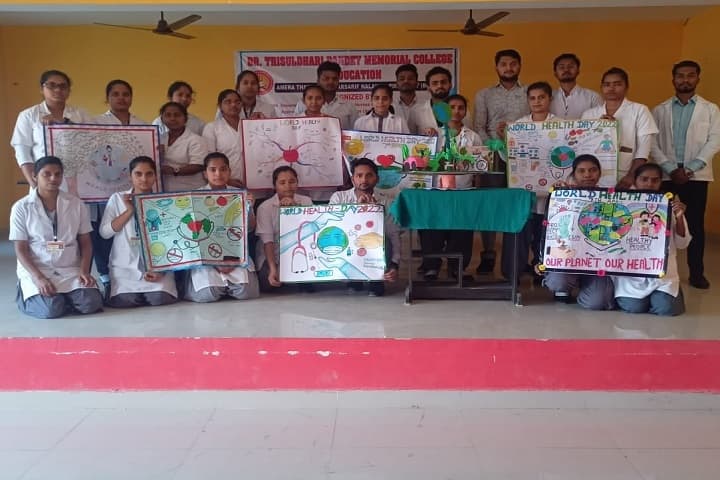 Dr Trishuldhari Pandey Memorial College of Education campus in Nalanda, Bihar, India — photo 4
