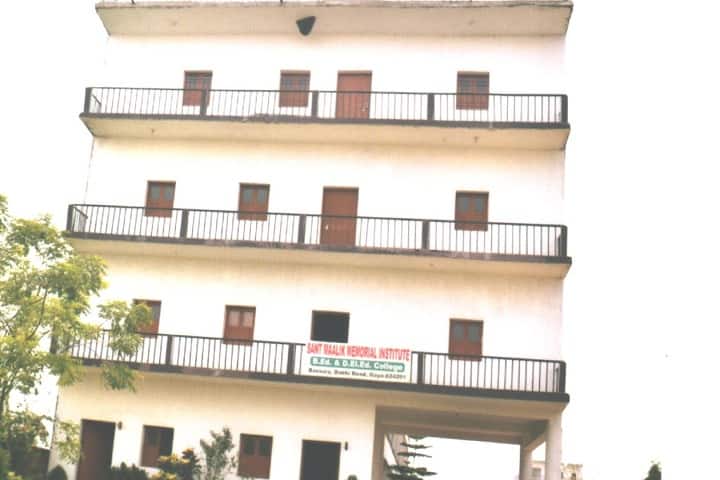 Sant Maalik Memorial Institute campus in Gaya, Bihar, India — photo 1