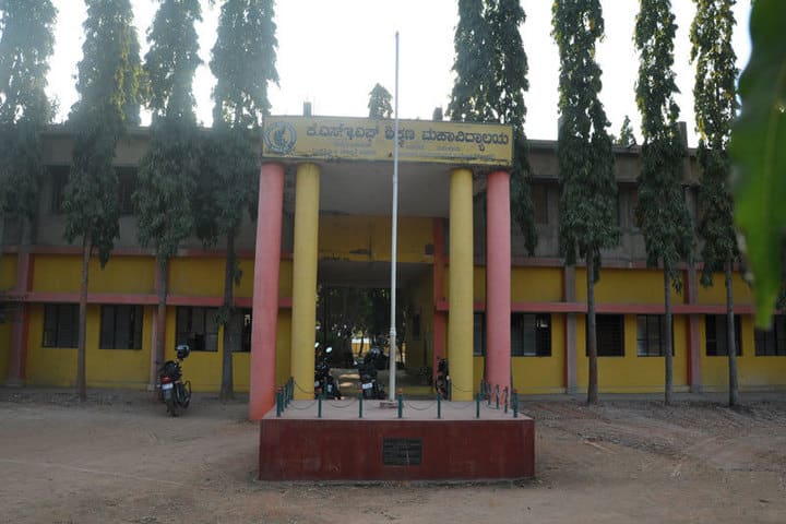 KSEF College of Education campus in Tumkur, Karnataka, India — photo 1