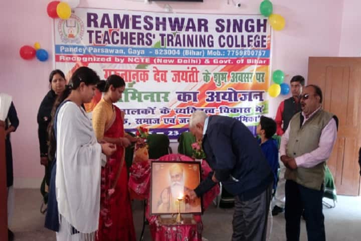 Rameshwar Singh Teachers Training College campus in Gaya, Bihar, India — photo 3