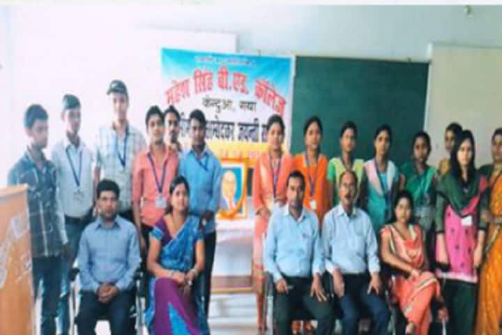 Mahesh Singh B Ed College campus in Gaya, Bihar, India — photo 3