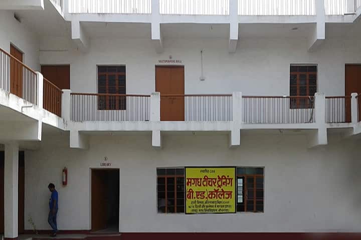 Magadh Teachers Training B Ed College campus in Aurangabad, Bihar, India — photo 1