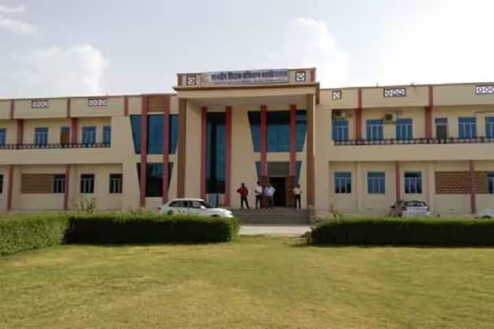 Gyan Deep Shikshak Prashikshan Mahavidyalaya campus in Bhilwara, Rajasthan, India — photo 1