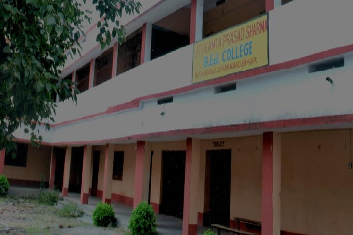 Late Kamta Prasad Sharma B Ed College campus in Jehanabad, Bihar, India — photo 1