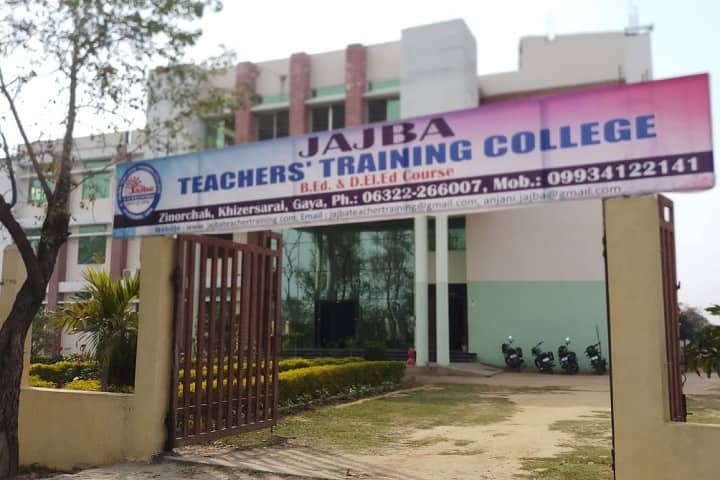 Jajba Teacher Training College campus in Gaya, Bihar, India — photo 1