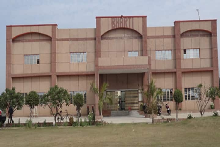 Bharti Vidyapeeth campus in Meerut, Uttar Pradesh, India — photo 1