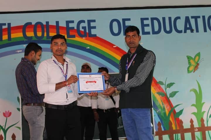 Gyan Bharti College of Education campus in Gaya, Bihar, India — photo 5