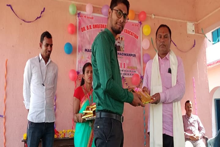 Dr BR Ambedkar College of Education campus in Gaya, Bihar, India — photo 6