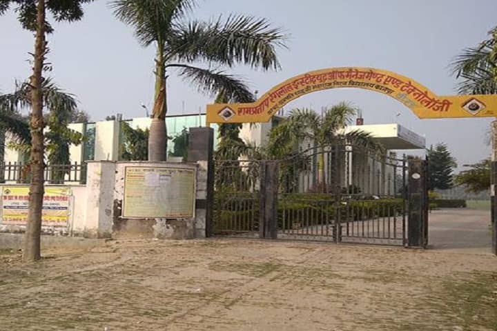 Ram Pratap Rang Lal Institute of Management and Technology campus in Sitapur, Uttar Pradesh, India — photo 1